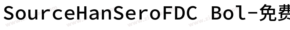 SourceHanSeroFDC Bol字体转换